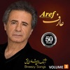 Greatest Hits By Aref - 50 Years, Vol. 3