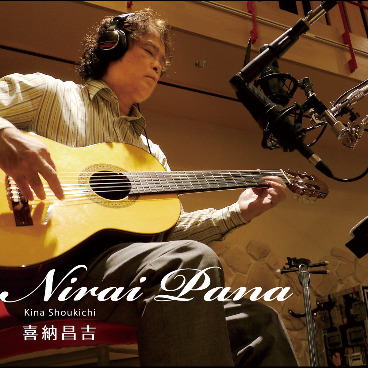 喜納昌吉在apple Music 上的 Nirai Pana