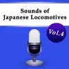 Sounds of Japasese Locomotives Vol.4 - Steam Locomotives album lyrics, reviews, download