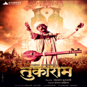 Tukaram (Original Motion Picture Soundtrack) - Ashok Patki & Avadhoot Gupte