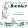 Νever on Sunday (Ποτέ την Κυριακή) 1960 Film Original Score