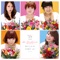 勇気スーパーボール!(タイプD) - Single ジャケット写真