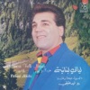 Fahed Akiki - Ya Mhajer