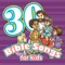 What a Mighty God We Serve - Aardvark Kids Music lyrics