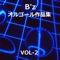 Yasei No Energy - Orgel Sound J-Pop lyrics