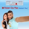 Paizei Gia Mas (Kalokairi Mou) - Single
