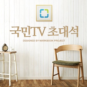 김용익 “원격진료+법인약국, 전화 검진→약도 택배로 보낼 판”