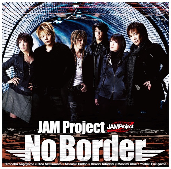 Cover artwork for No Border