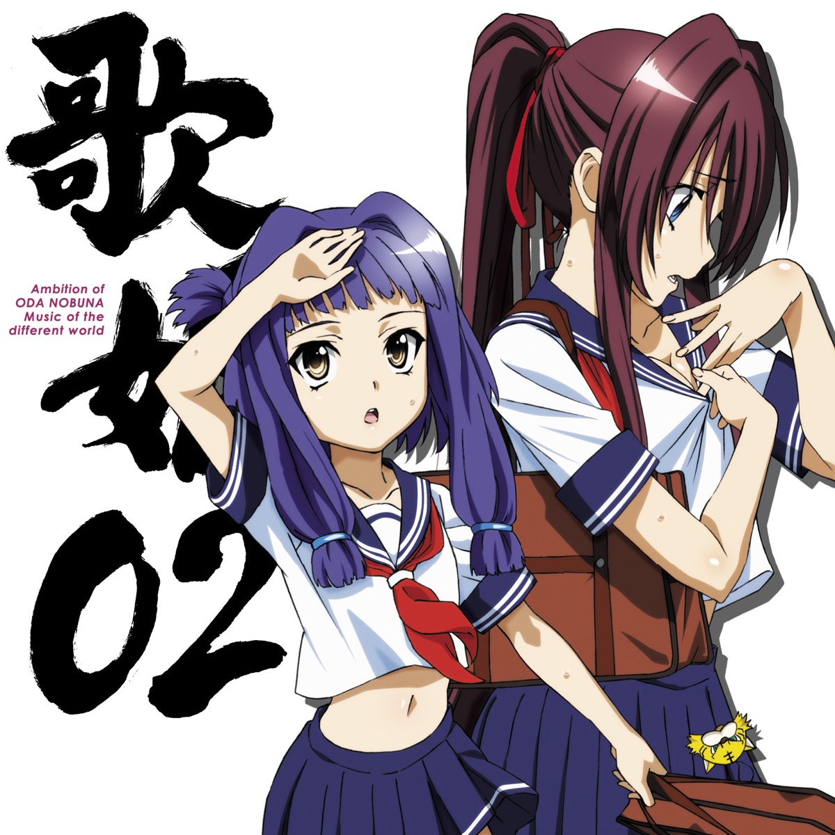 Oda Nobuna No Yabou Opening Theme Link Ep By Aimi On Apple Music