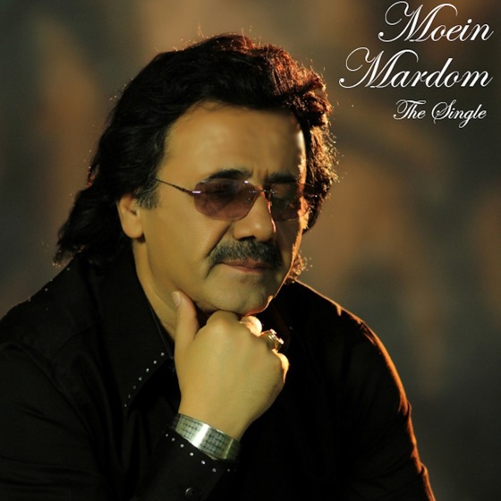 Cover artwork for Mardom