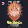 Devi Mayam album lyrics, reviews, download