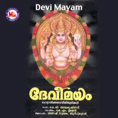 Devi Mayam by Ganesh Sundaram & Sudeep Kumar album reviews, ratings, credits
