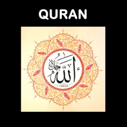 Mahmoud Ali Al-Banna - Al-Baqarah ( البقرة )