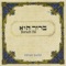 The Dminor Nigun - Eitan Katz lyrics