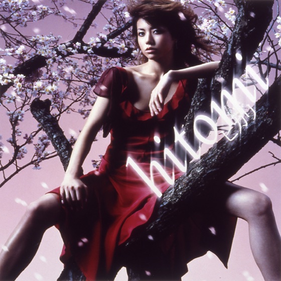 Cover artwork for Steady