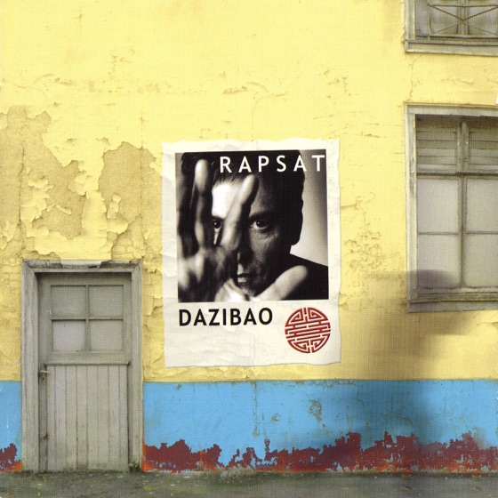 Cover artwork for Ensemble