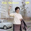 Sida Markovic - Aj, Veceras