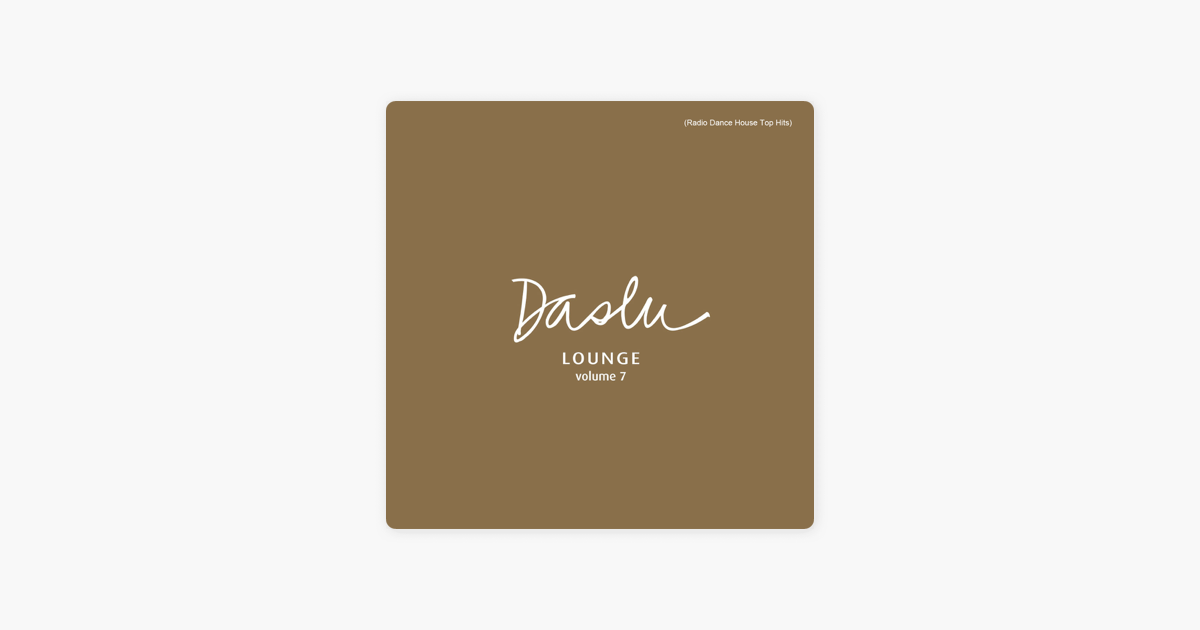 cd daslu house vol 7