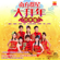 組曲: 迎春花/新春好預兆/拜年/向歌友們拜年 - Ben How, Evon Low, Yao Yi, Jacqueline Teo, Zeng Lin, Stephen Seah & Summer Grace