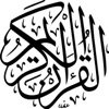 عبد المحسن القاسم - Sourat al alaq