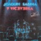 Princesa - Joaquín Sabina & Viceversa lyrics