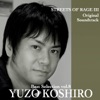 Yuzo Koshiro - Happy Paradise