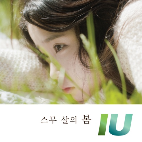 IU – The Spring of Twenty – Single