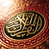 El Corán Completo - Il Sacro Corano Completo