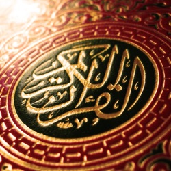 Nabil Al-Rifai - Surat An Naml