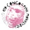 At the Ruin of Others - Kid Congo & The Pink Monkey Birds lyrics
