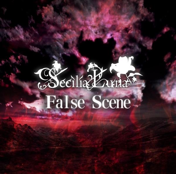 Cover artwork for Stigmatic