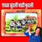 Pir Pir Pir Pir Pavsachi cover