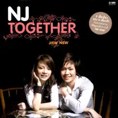 NJ Together by New & Jiew album reviews, ratings, credits