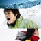「岳 -ガク-」オリジナル・サウンドトラック ジャケット写真