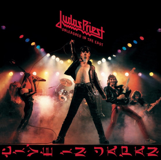 Cover artwork for Exciter