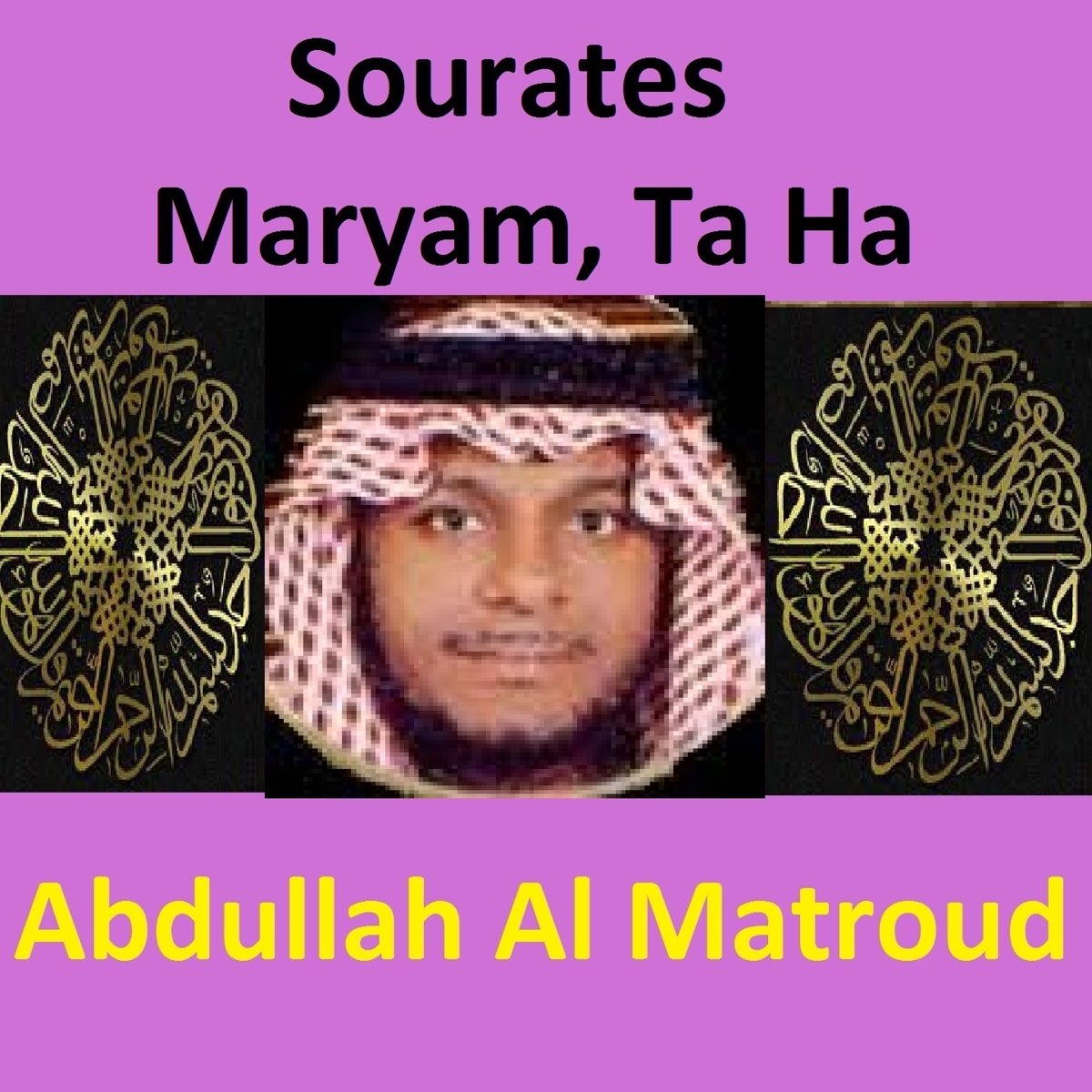 ‎sourates Maryam Ta Ha Quran Coran Islam By Abdullah Al Matroud