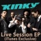 Una Linea de Luz - Kinky lyrics