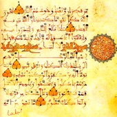 Al-Ma'idah (المائدة) artwork