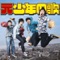 元少年の歌 - Single ジャケット写真
