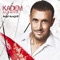 Marat Al Baly - Kadim Al Sahir lyrics