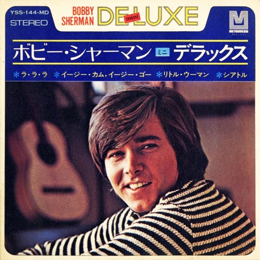 La La La (If I Had You) のアートワーク