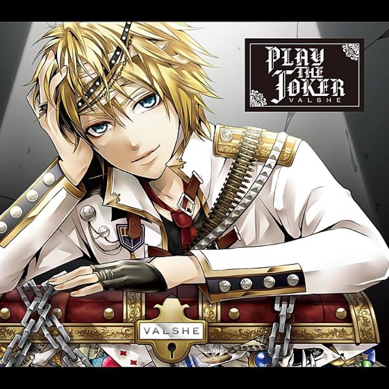 Cover artwork for jester