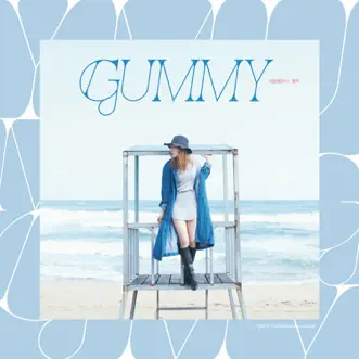 Let's Take a Trip (feat. Park Yu Chun) by Gummy song reviws