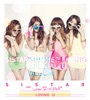 Sistar - Loving U