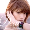 Megumi Yanagi - Dear