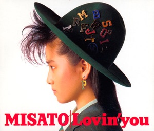 Lovin' You