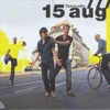 Talstraße - 11:42:30
