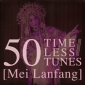 50 Timeless Tunes: Mei Lanfang - Mei Lanfang