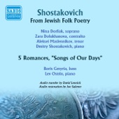 Shostakovich: From Jewish Folk Poetry - 5 Romances, "Songs of Our Days" artwork