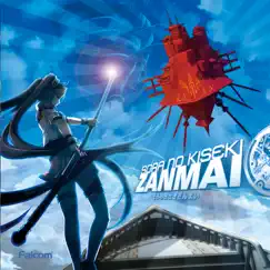 Sora No Kiseki Zanmai by Falcom Sound Team jdk album reviews, ratings, credits